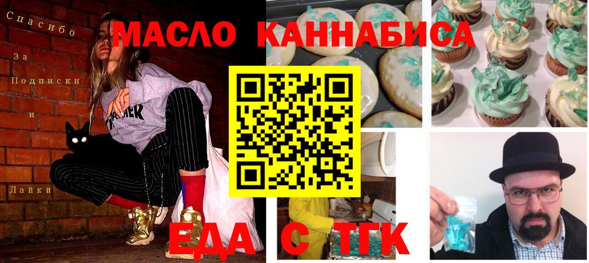 Канаш  Canna-Cookies марихуана  Вход с VPN 