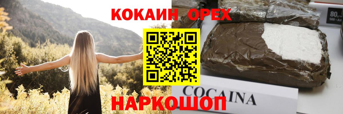 Кокаин Боливия Канаш