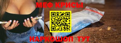 кристаллы Кинель