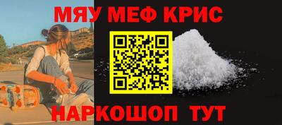 стафф Кингисепп