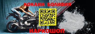 кокаин колумбия Кимры