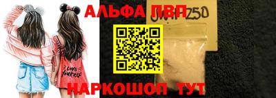 кристаллы Кинель