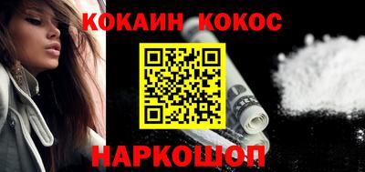 кристаллы Кинель