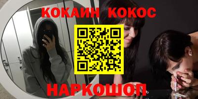 кокаин колумбия Кимры