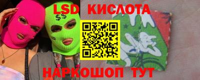 кристаллы Кинель