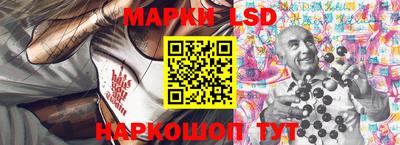 кристаллы Кинель