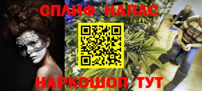 кристаллы Кинель