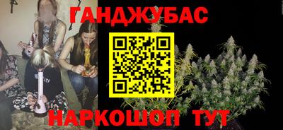 кристаллы Кинель