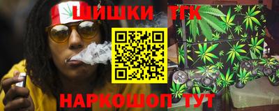 кристаллы Кинель