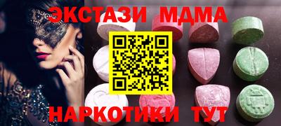 кристаллы Кинель
