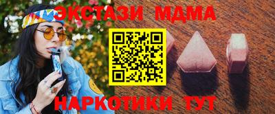 кристаллы Кинель
