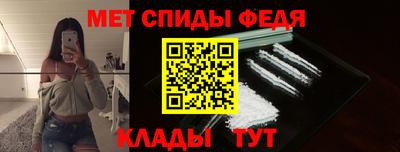 кристаллы Кинель