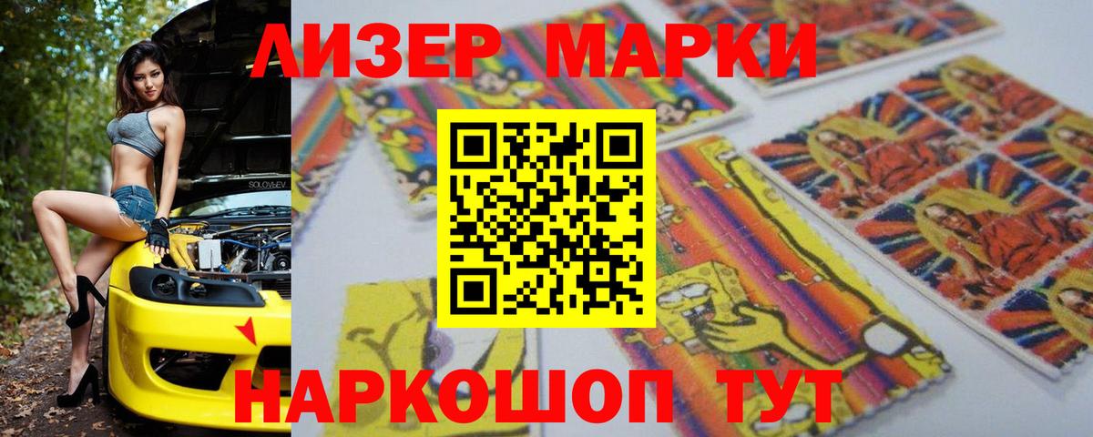 LSD-25 экстази кислота  Лсд 25 экстази ecstasy  Канаш  Вход с VPN 