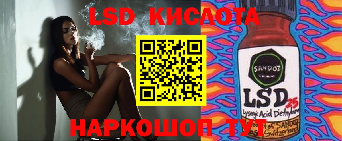 ЛСД экстази ecstasy Канаш