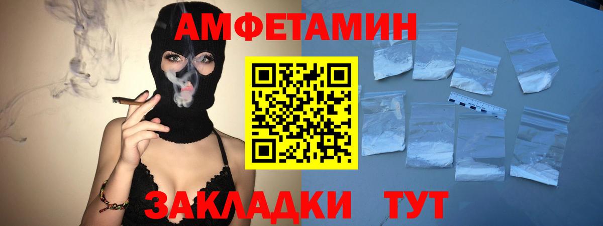 Метамфетамин  Метамфетамин винт  Вход с VPN  Канаш 