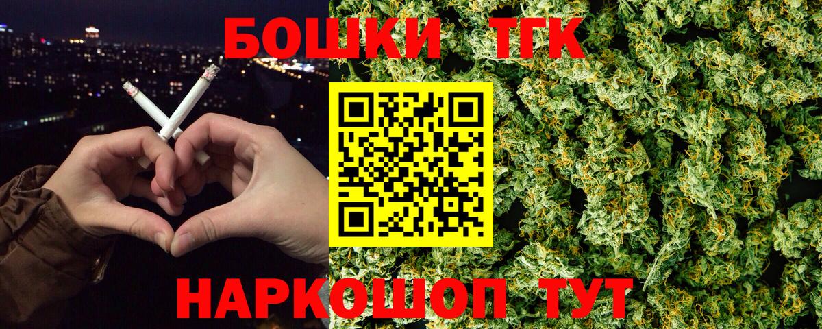 Бошки Шишки White Widow Канаш