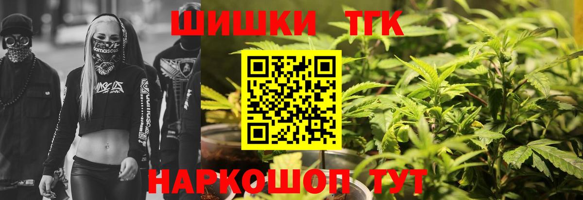 Канаш  Бошки Шишки AK-47  Конопля индика  Бошки марихуана планчик  Вход с VPN 